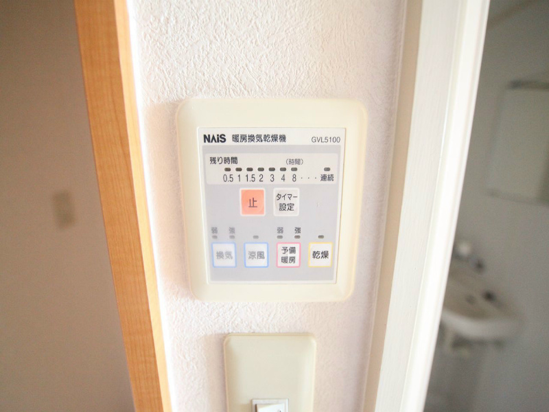 ライフステージ白壁II 浴室暖房乾燥機付