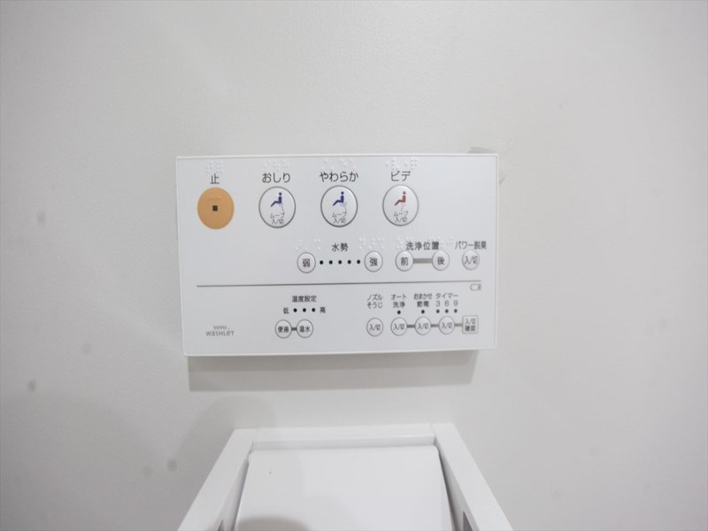 フィールグッドハウス 温水洗浄暖房便座付トイレ