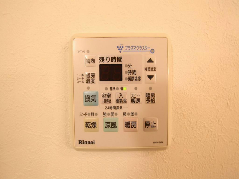 Ｍ’ｓマンション 浴室暖房乾燥機付バスルーム