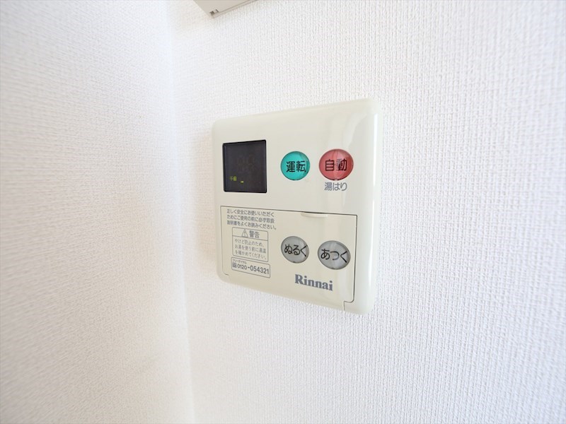 Ｍ’ｓマンション 給湯設備　温度調整が出来ます
