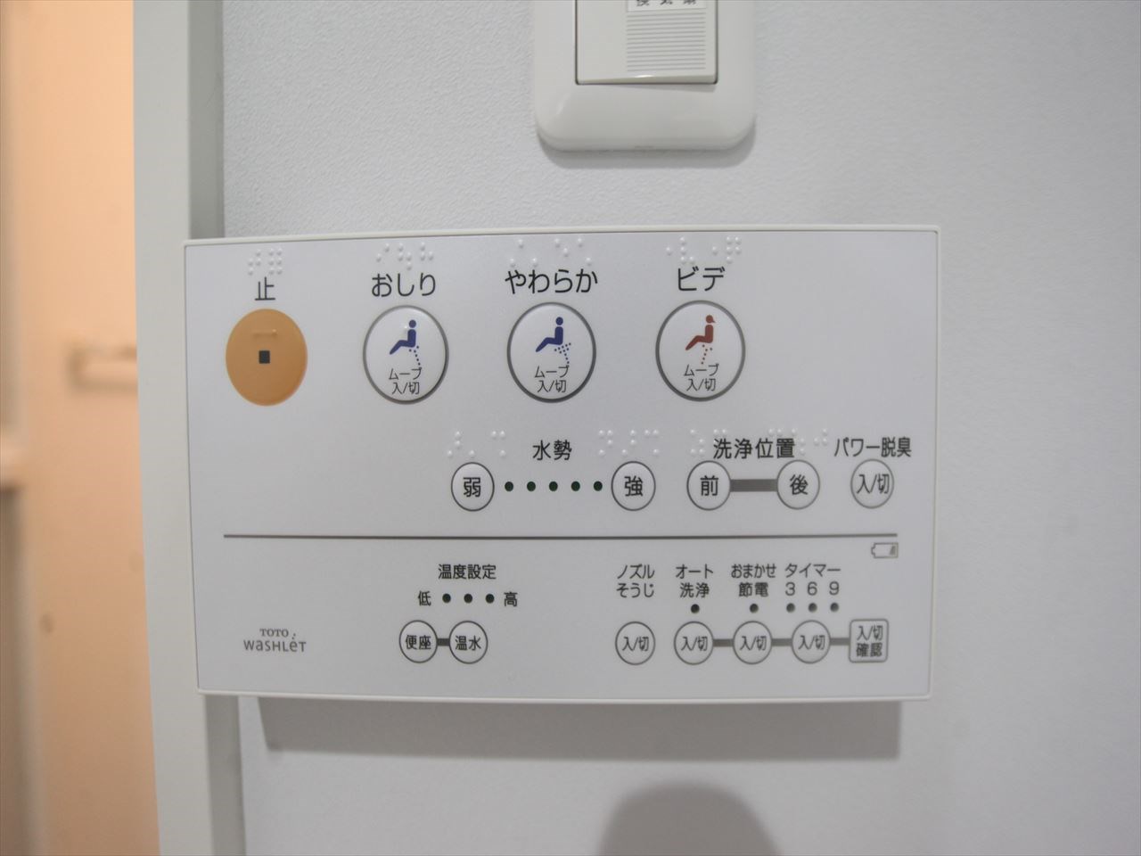 ＢｒｅｅｚｅＲｅｓｉｄｅｎｃｅＭｏｒｉｙａｍａ 温水洗浄暖房便座付トイレ