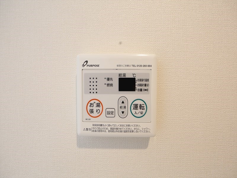 ハーモニーテラス靖国町Ｖ 給湯設備　温度調整が出来ます
