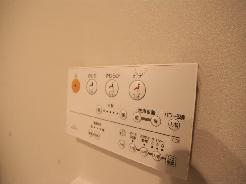 ＧｒａｎＳｔａ（グランスタ） 温水洗浄暖房便座付トイレ