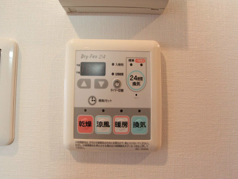 ヴィラパーク鶴舞 浴室暖房乾燥機付