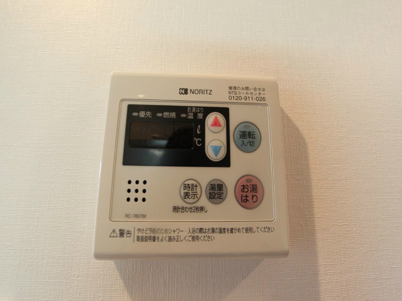 ヴィラパーク鶴舞 給湯設備　温度調整が可能です