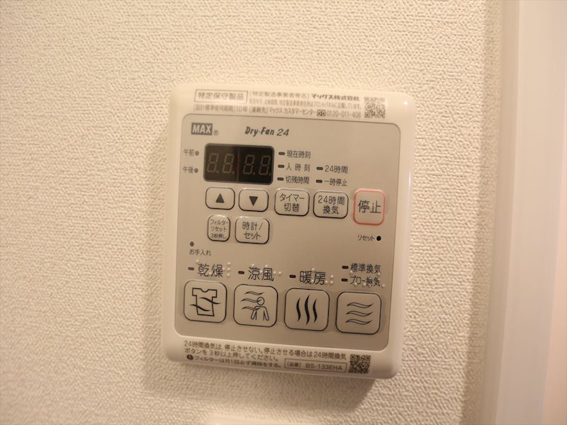 プレサンスＮＡＧＯＹＡ本陣 浴室暖房乾燥機能付バス