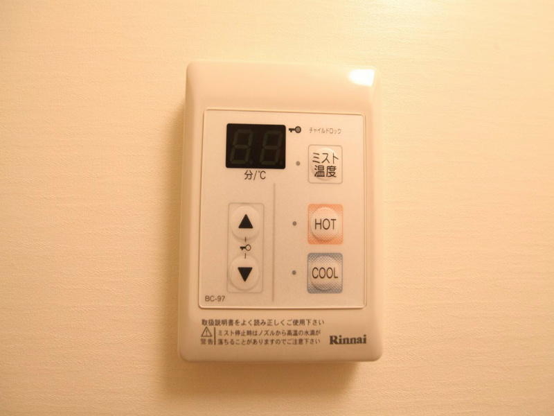 センチュリー富士見 ミストサウナ付き