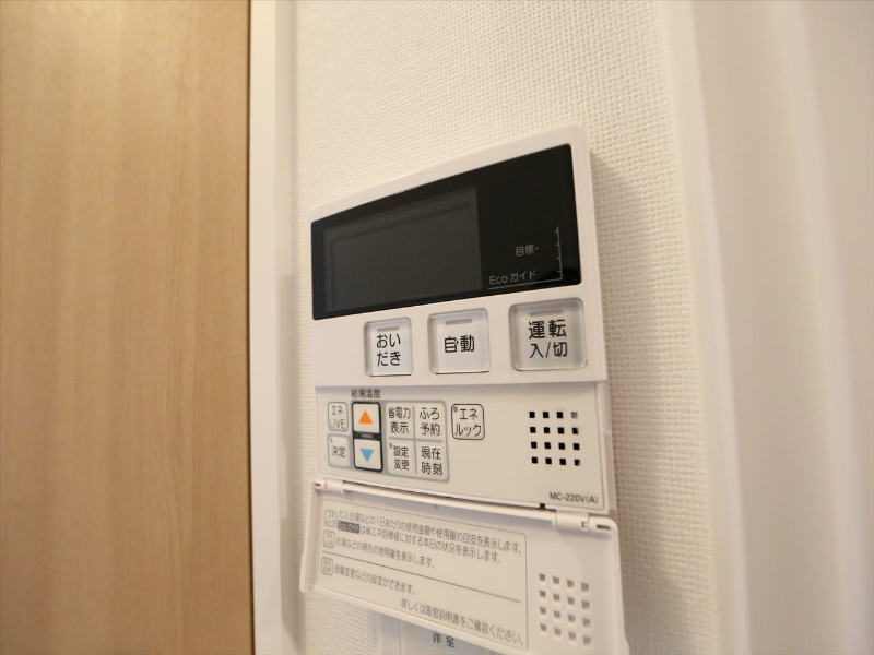 パルティール黒川 オートバス機能・追い焚き機能付給湯設備