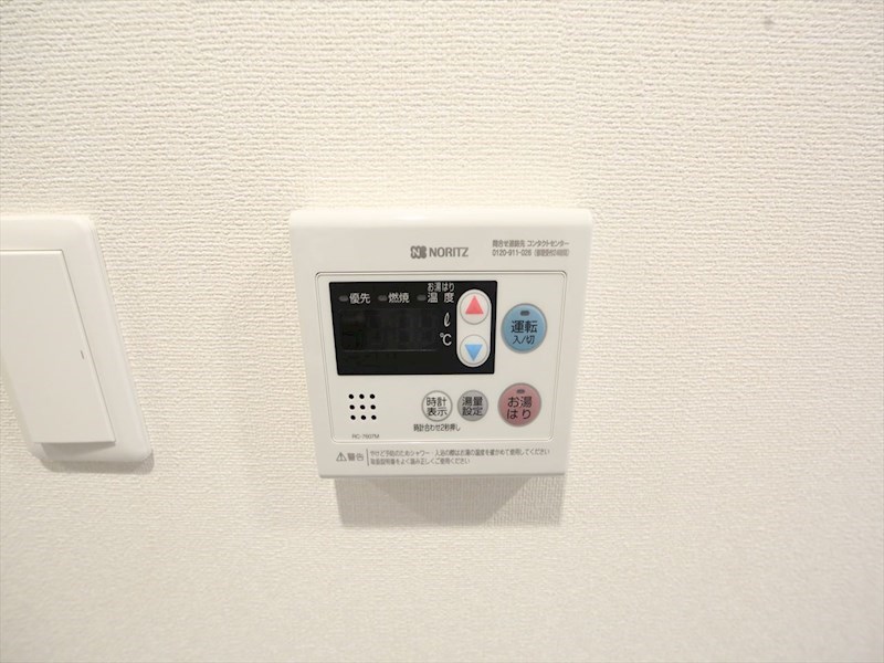 アステリ鶴舞テーセラ 給湯設備　温度調整が出来ます
