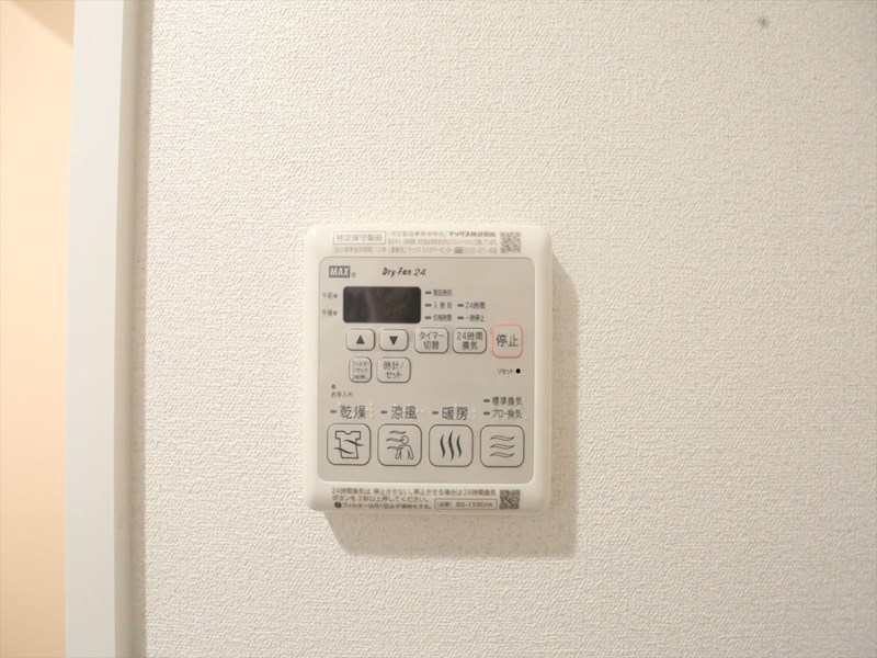 アステリ鶴舞テーセラ 浴室暖房乾燥機付き