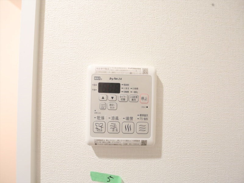 アステリ鶴舞テーセラ 浴室暖房乾燥機付き