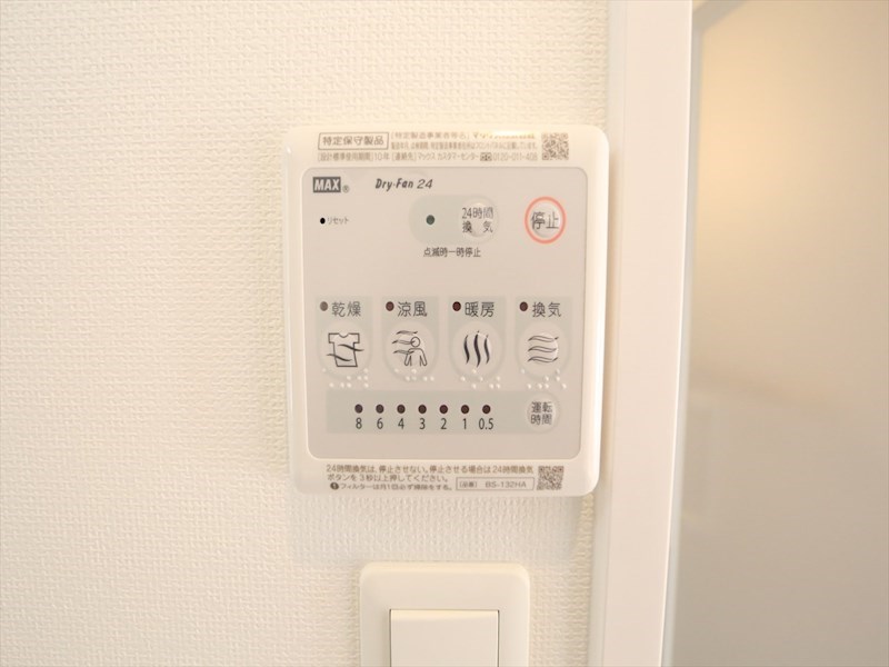 Ｃｏｍｆｏｒｔ金山 浴室暖房乾燥機付き