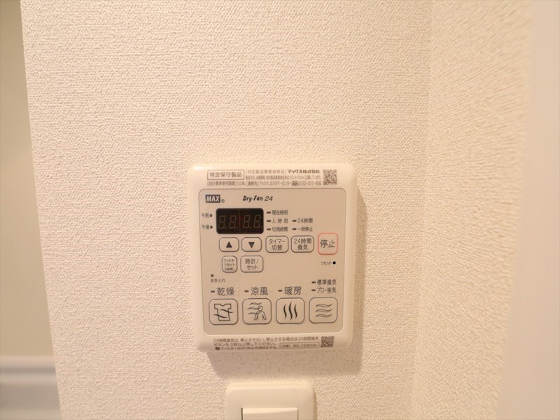 プレサンス上前津グレース 浴室暖房乾燥機付　24時間換気機能付バスルーム