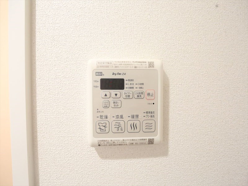 アステリ鶴舞テーセラ 浴室暖房乾燥機付き