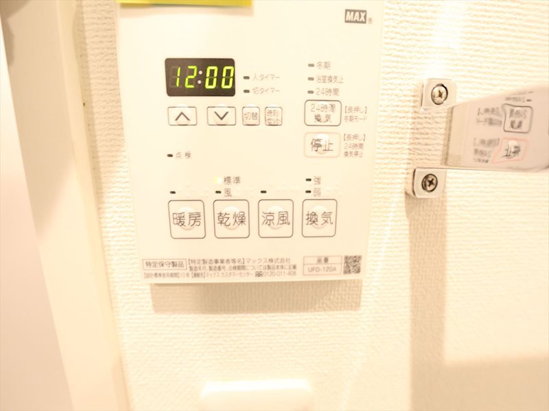 Ｓ－ＦＯＲＴ名駅南五丁目 浴室暖房乾燥機付