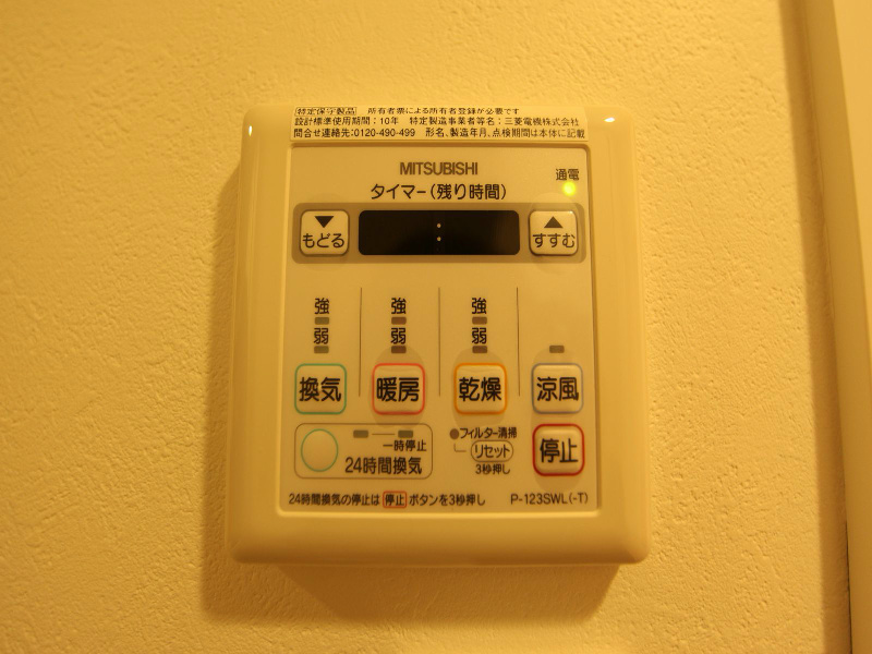 CASAプラスアルファ名駅南（CASA＋α名駅南） 浴室暖房乾燥機