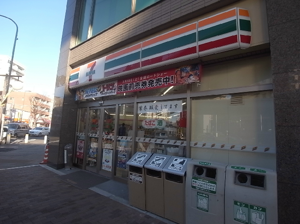 （仮称）ハーモニーテラス上名古屋二丁目 セブンイレブン 名古屋浄心店（コンビニ）