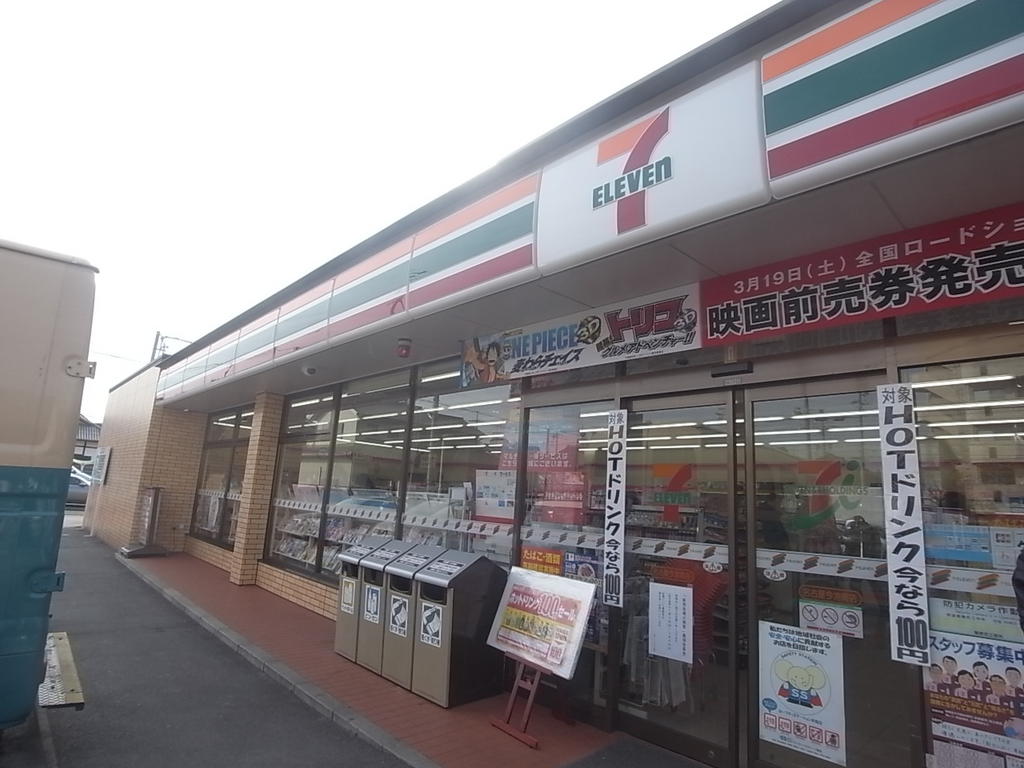 HF今池南レジデンス　EAST棟 セブンイレブン 名古屋今池南店 (コンビニ)