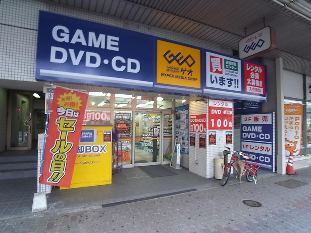 フローラル栄II ＧＥＯ （ゲオ） ツルマ店 (レンタルビデオ)
