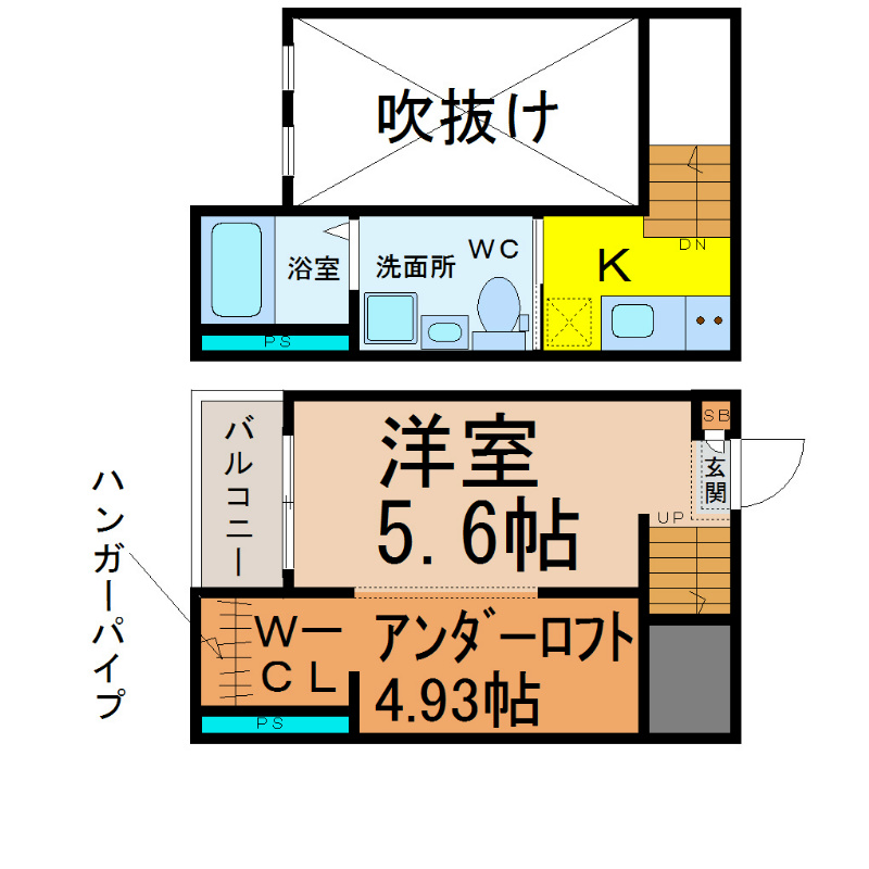 Ｓｏｆｉａ中村公園 下階洋室5.6帖　アンダーロフト4.93帖　家具家電用意ＯＫ