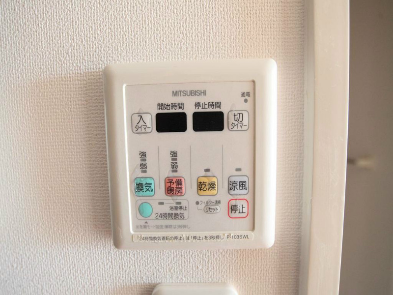 ＡＸＩＳ桜通内山 浴室暖房乾燥機付お風呂