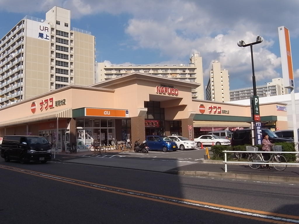 ハーモニーテラス志賀町Ⅶ ナフコ 瑠璃光店（スーパー）