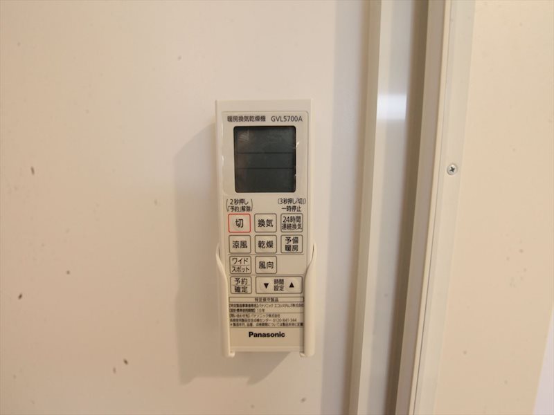 メイプルスクエア大宮 浴室暖房乾燥機機能付バス