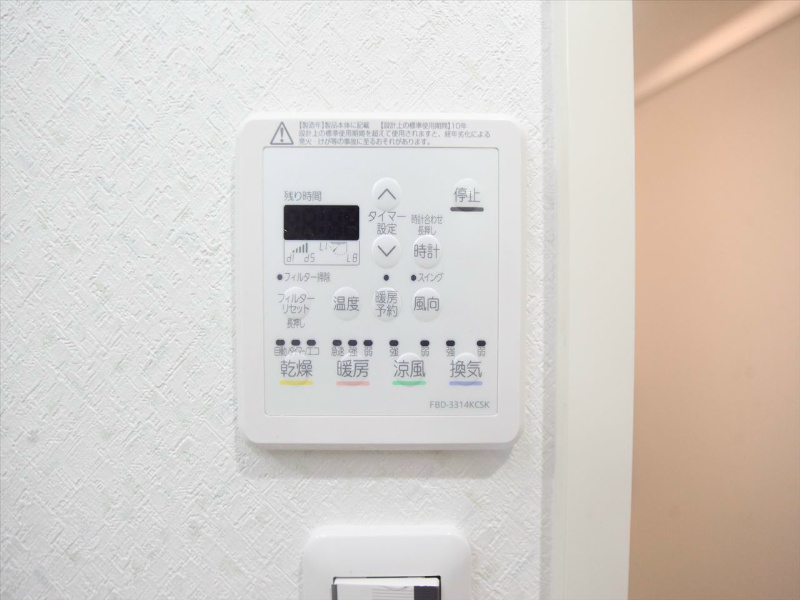 Ｒｅｓｉｄｅｎｃｉａ（レジデンシア） 浴室暖房乾燥機付き