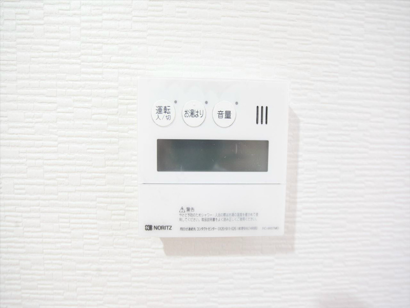 Ｒｅｓｉｄｅｎｃｉａ（レジデンシア） 給湯設備　温度調整が出来ます