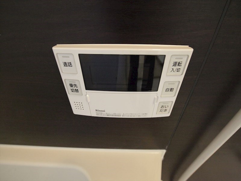 マイステージ大久手 給湯設備　追い焚き・オートバス機能完備