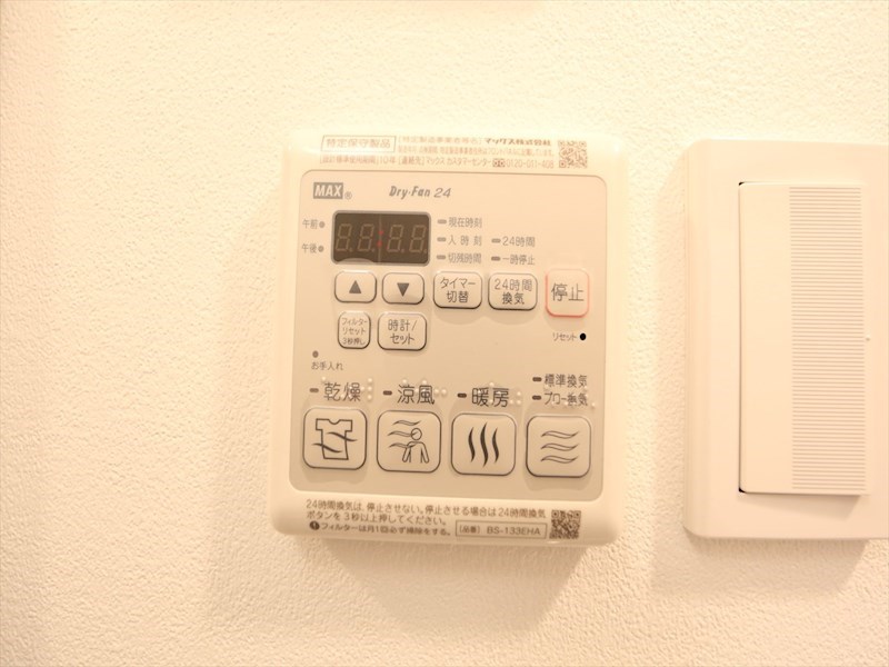 アデグランツ上前津 浴室暖房乾燥機付き