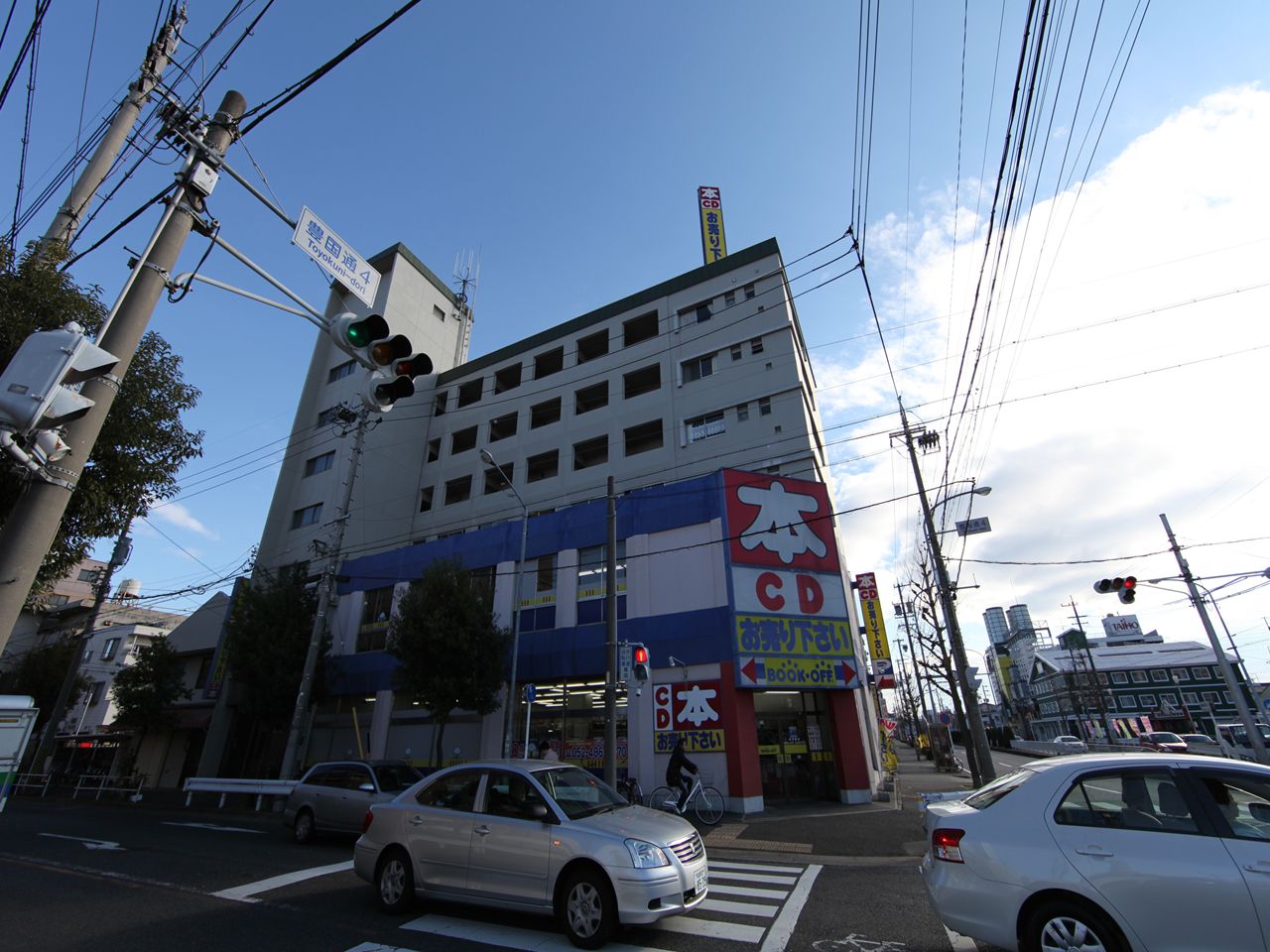 ハーモニーテラス靖国町 ＢＯＯＫＯＦＦ （ブックオフ） 名古屋豊国通店