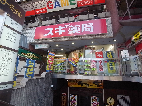 ウィンクルム新瑞橋 スギ薬局新瑞橋店