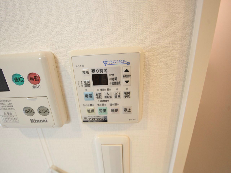 パルティール覚王山 浴室暖房乾燥機付き