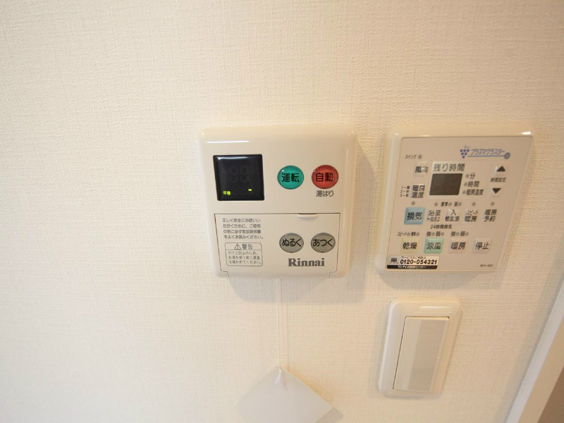 パルティール覚王山 給湯設備　温度調整が出来ます