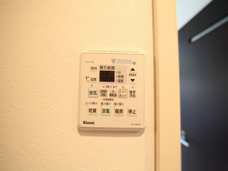 ＡＸＩＳ花の木（アクシス花の木） 浴室暖房乾燥機　ミストサウナ　24時間換気機能バスルーム