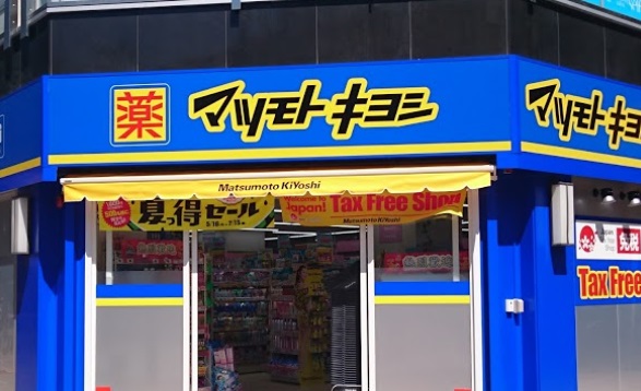 エスポアール泉 薬マツモトキヨシ 名古屋テレビ塔前店