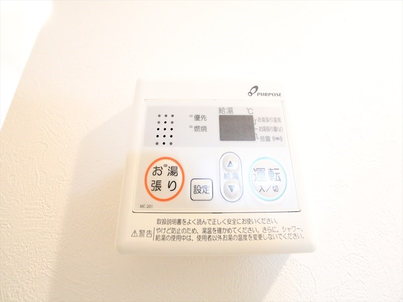 エスハウス 給湯設備　温度調整が出来ます