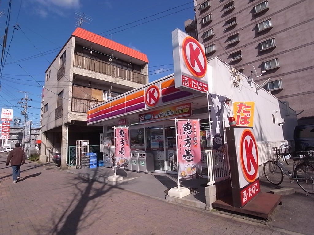 アルバーノ大江Ｂ サークルＫ 大江店 (コンビニ)