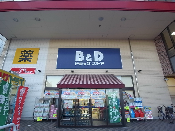 T.A一柳通1丁目（ティーエー一柳通1丁目） ビー・アンド・ディードラッグストア 八田店