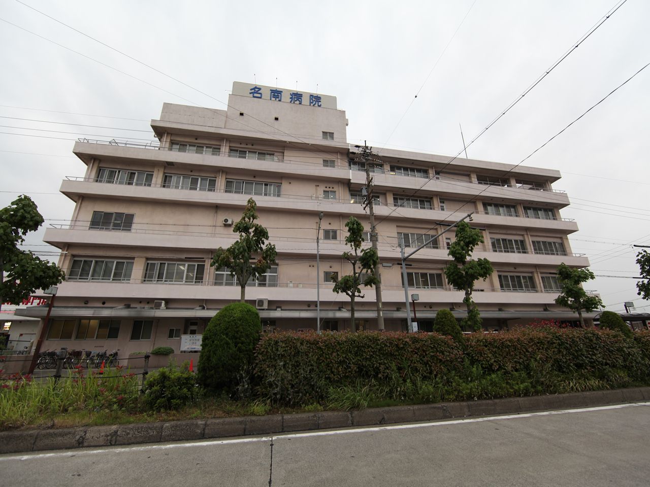 ベルドーム大江 医療法人名南会名南ふれあい病院