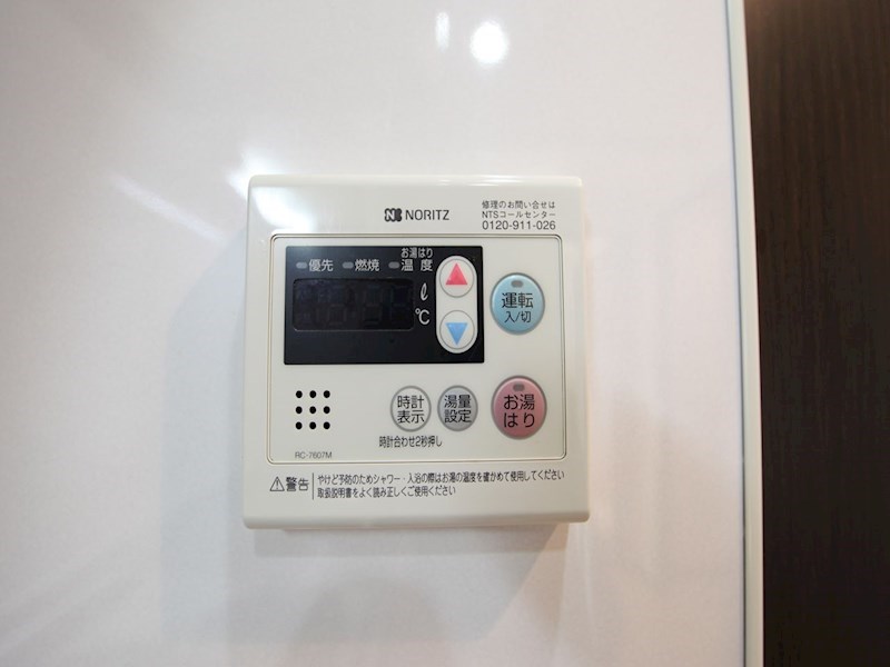 ＬＥＸＣＥＥＤ ｉｚｕｍｉ（レクシードイズミ） 給湯設備　温度調整が出来ます