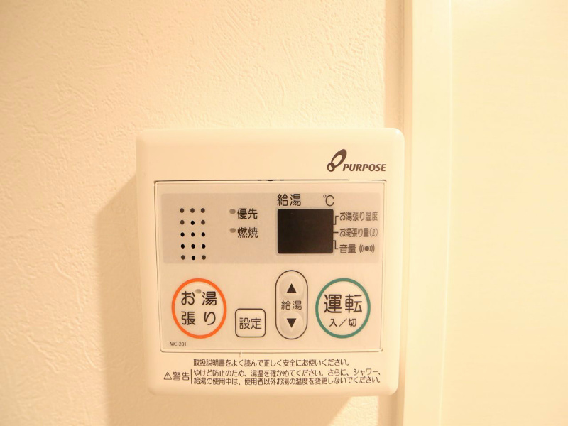 ＡＸＩＳ（アクシズ） 給湯設備