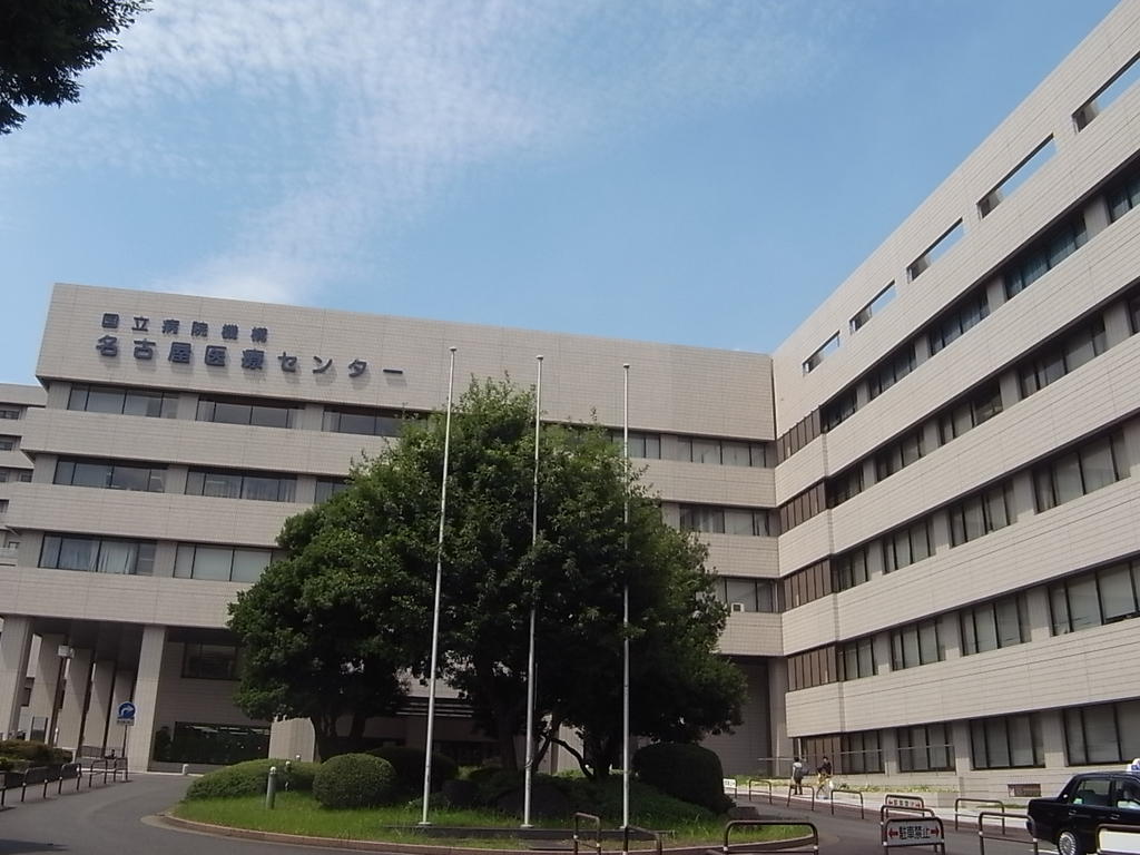 ａｍｕｓａｎｔ（アミュザン） 国立病院機構 名古屋医療センター（総合病院）