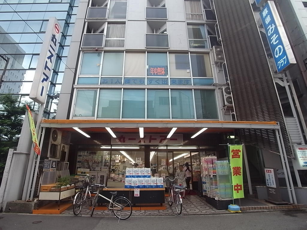 ＥＲＵＺＡＢＬＤＧ.名古屋駅前（エルザビル名古屋駅前） 丸一ストアー 御園店 (スーパー)