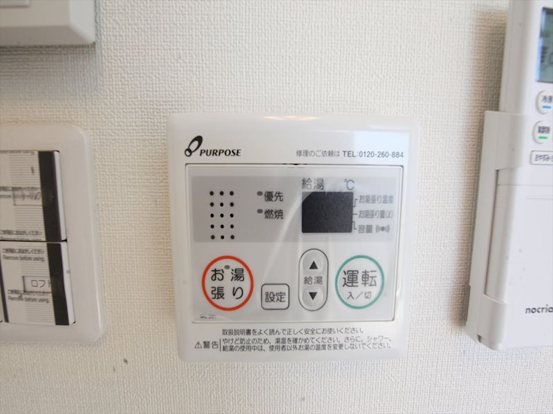 メイプルスクエア大宮 給湯設備（温度設定可）
