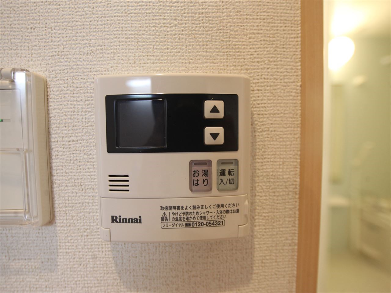 サンエスケーイワタII 給湯設備　温度調整が出来ます