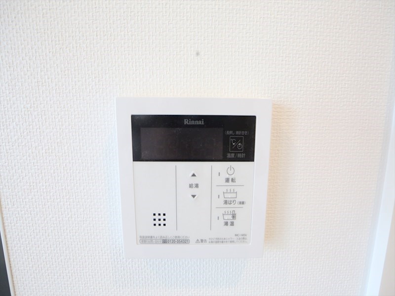 ＣＯＺＹ名城公園 給湯設備　温度調整が出来ます