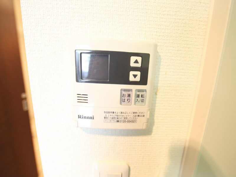 フローライト上前津 給湯設備　温度調整が可能です