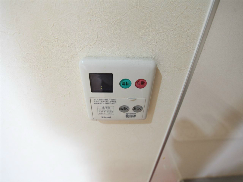 レジディア東桜 給湯設備　温度調整が可能です